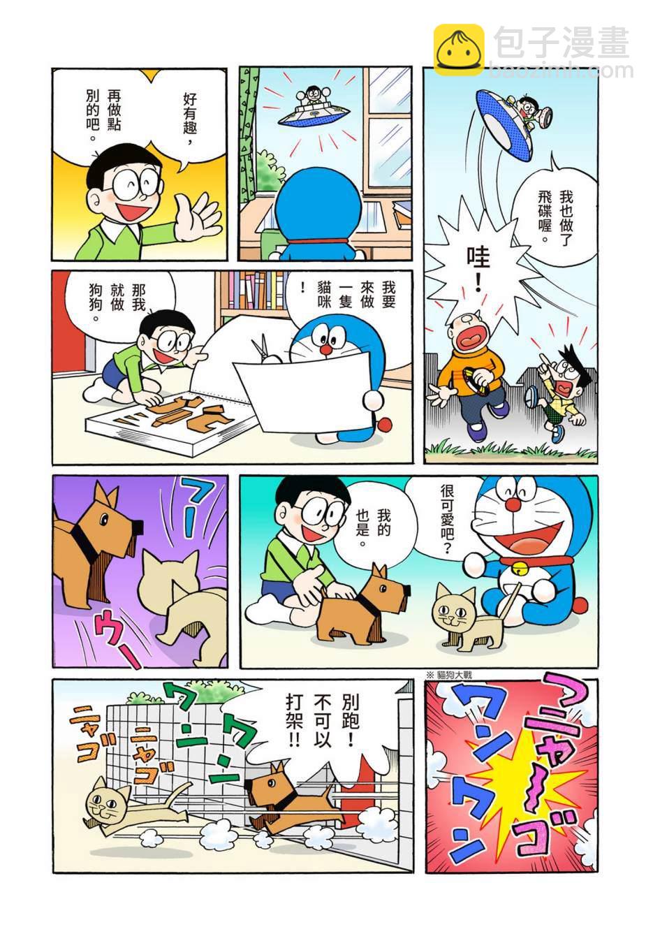 大合辑全彩02112