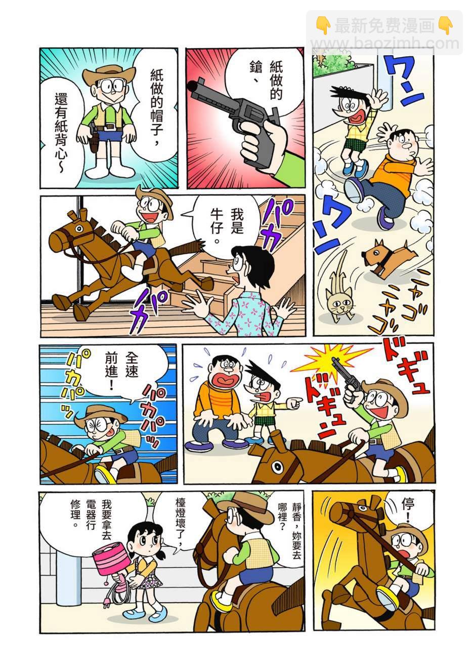 大合辑全彩02113
