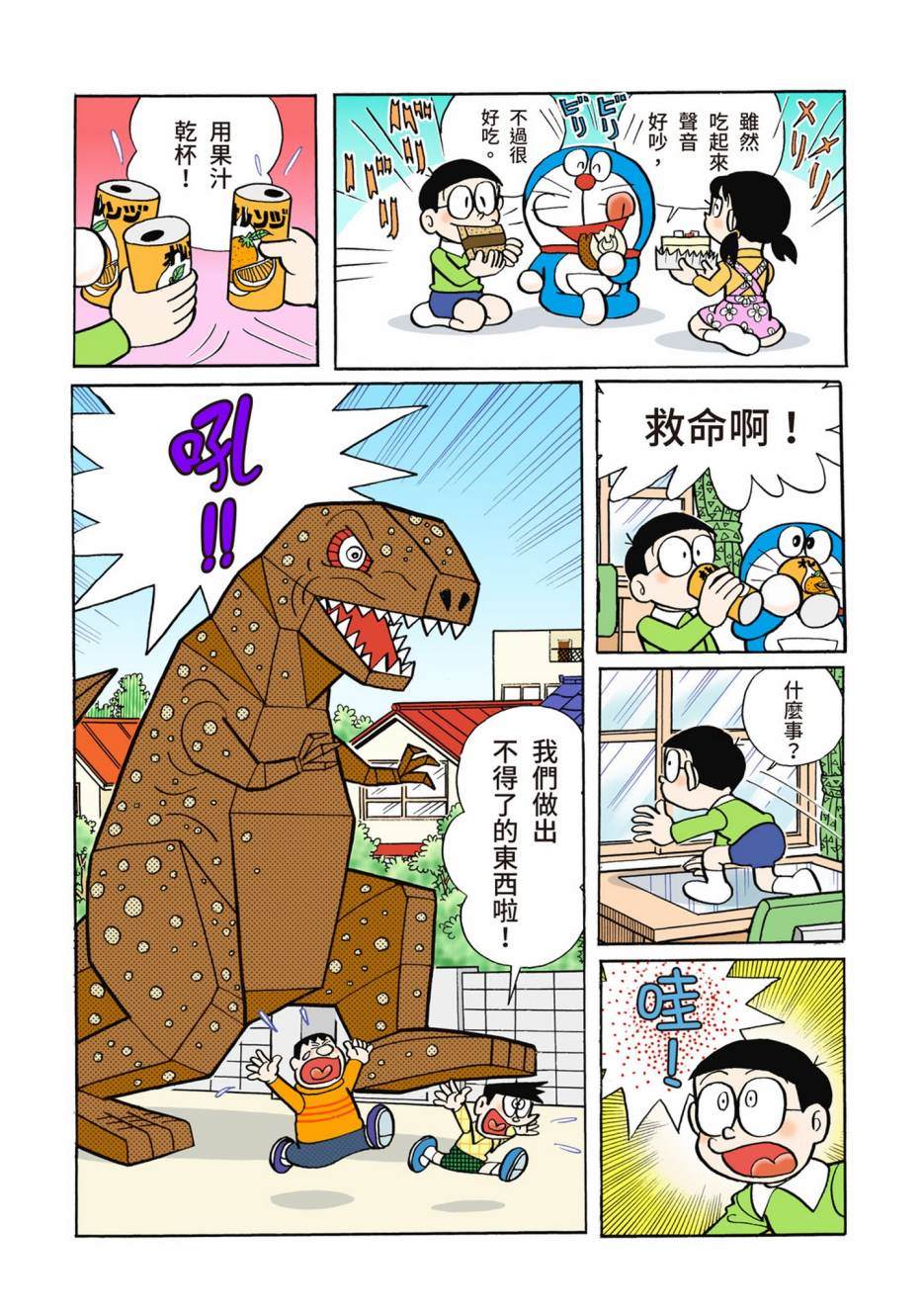 大合辑全彩02116