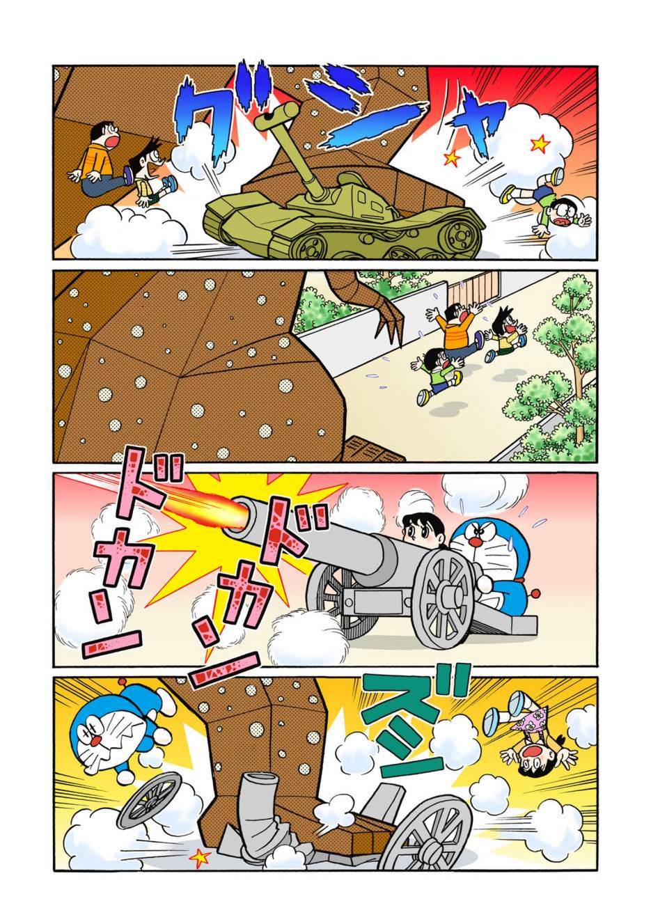 大合辑全彩02118