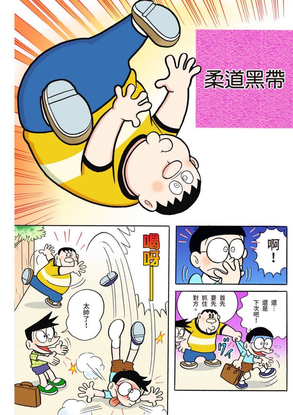 大合辑全彩0212