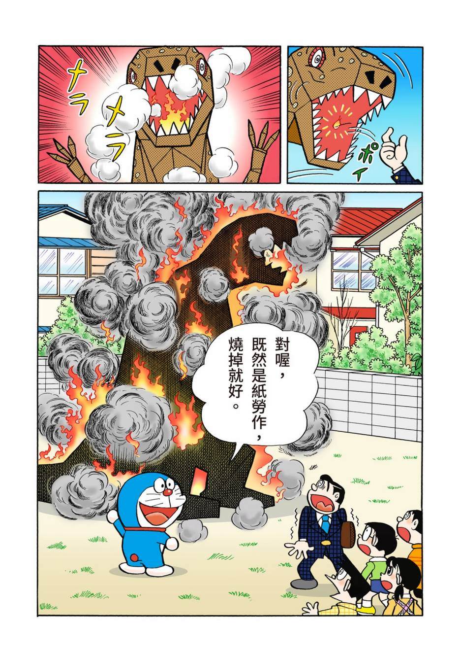大合辑全彩02120