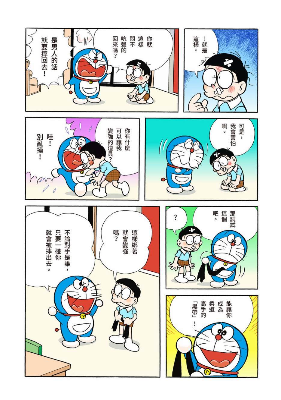 大合辑全彩0213