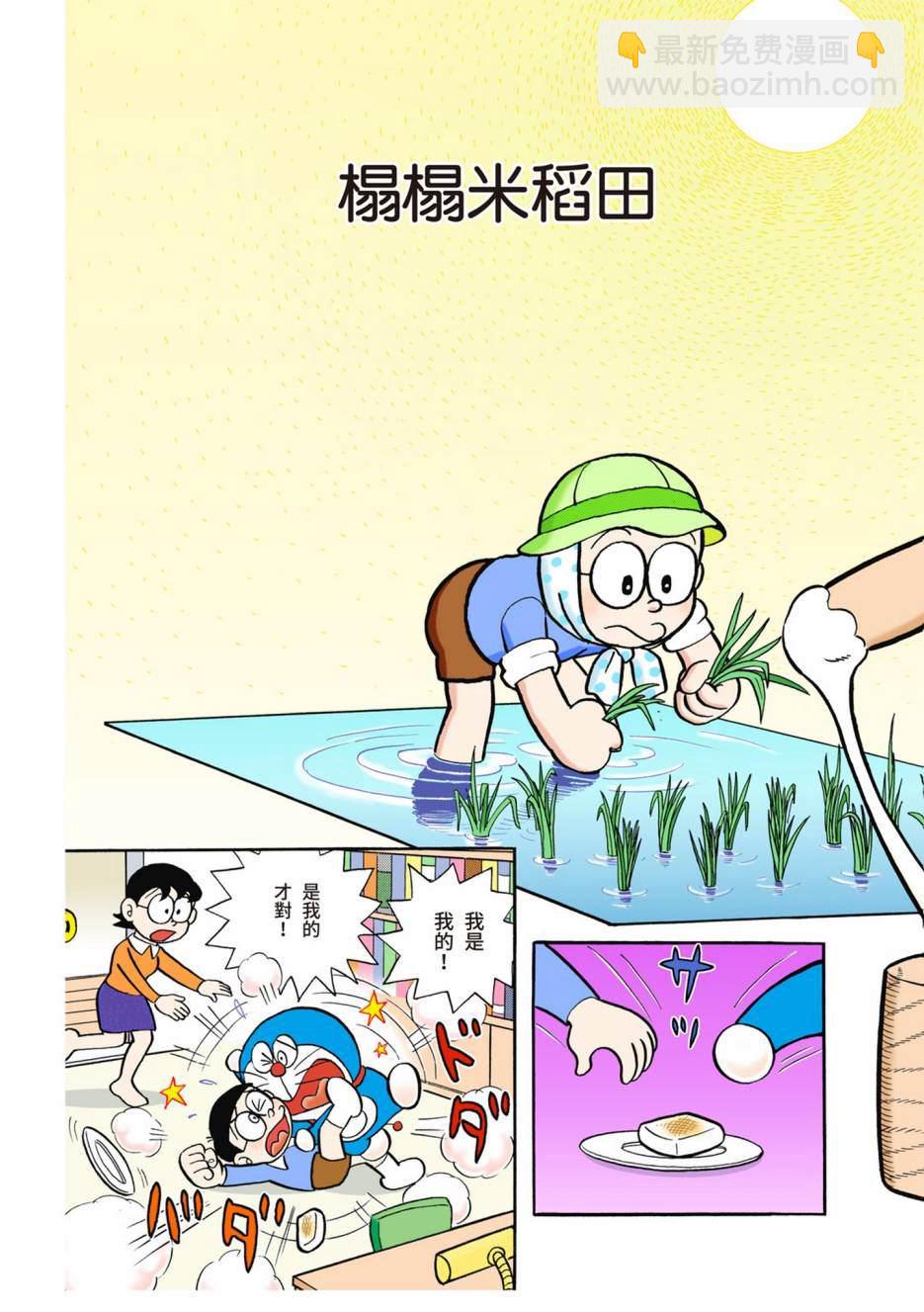 大合辑全彩02134