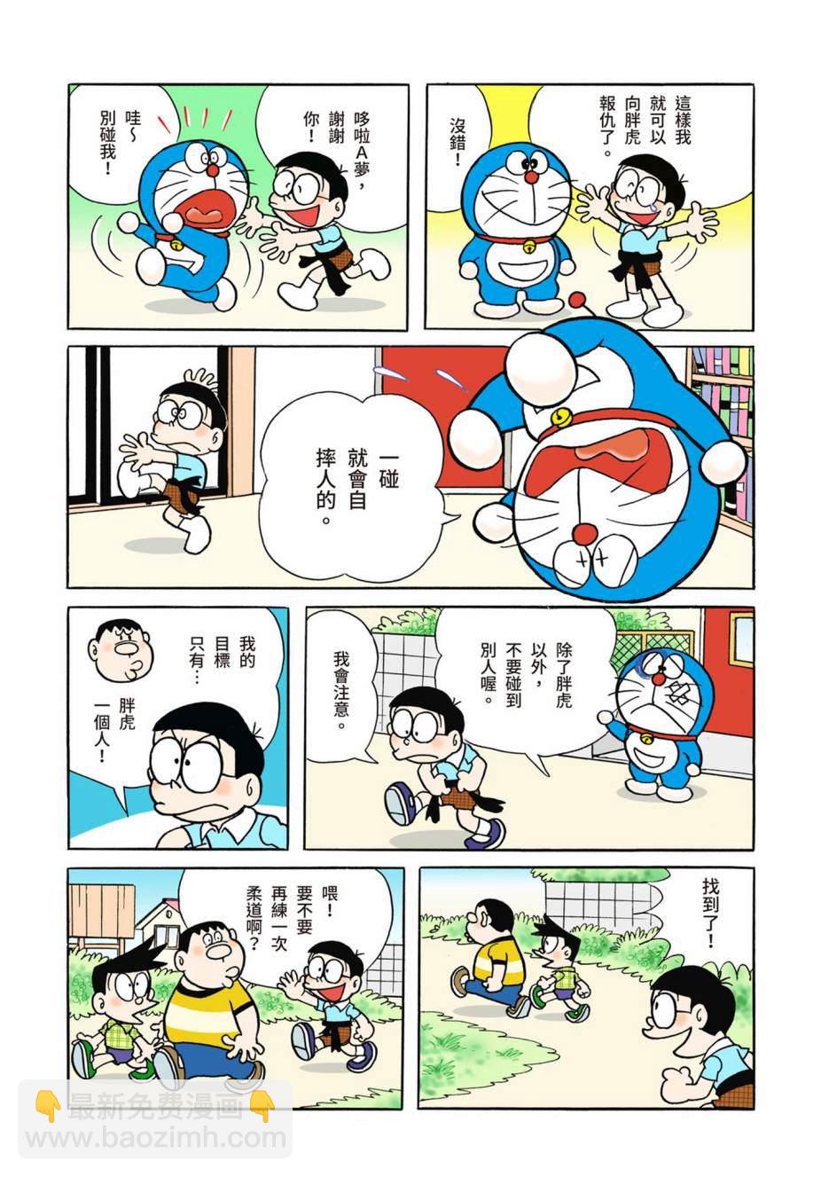 大合辑全彩0214