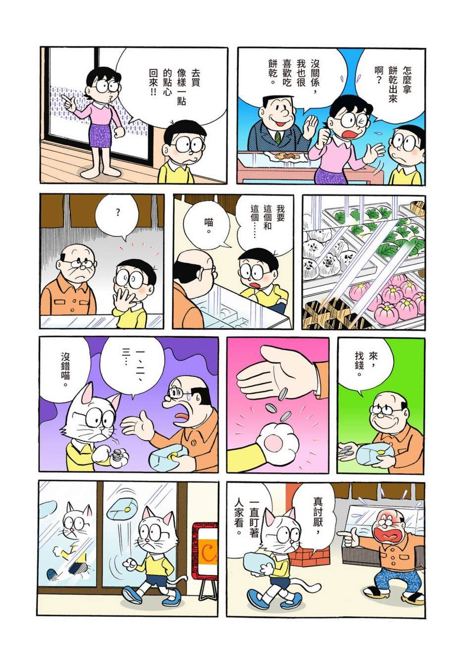 大合辑全彩02143