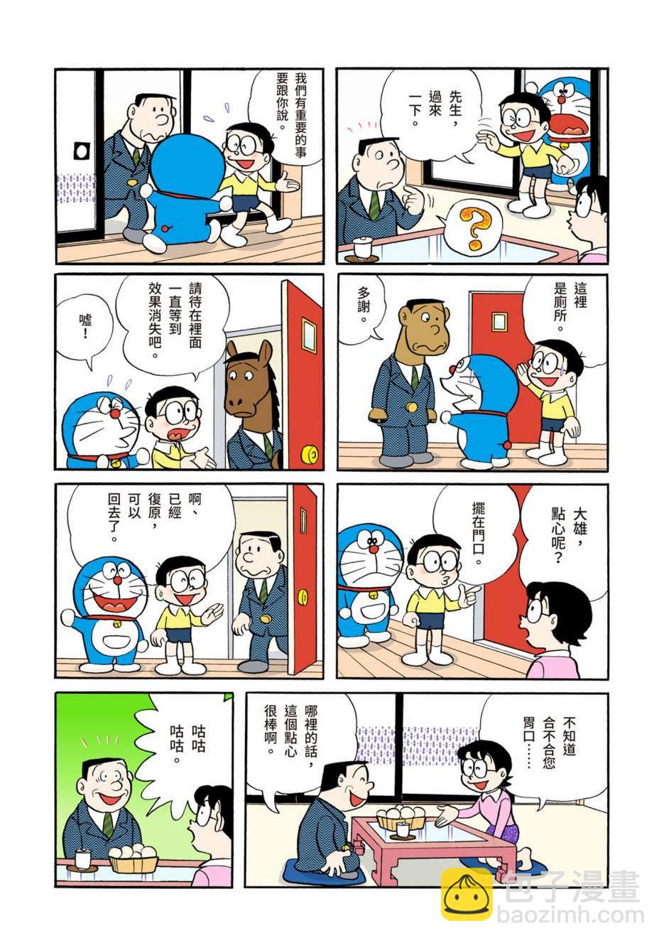 大合辑全彩02146