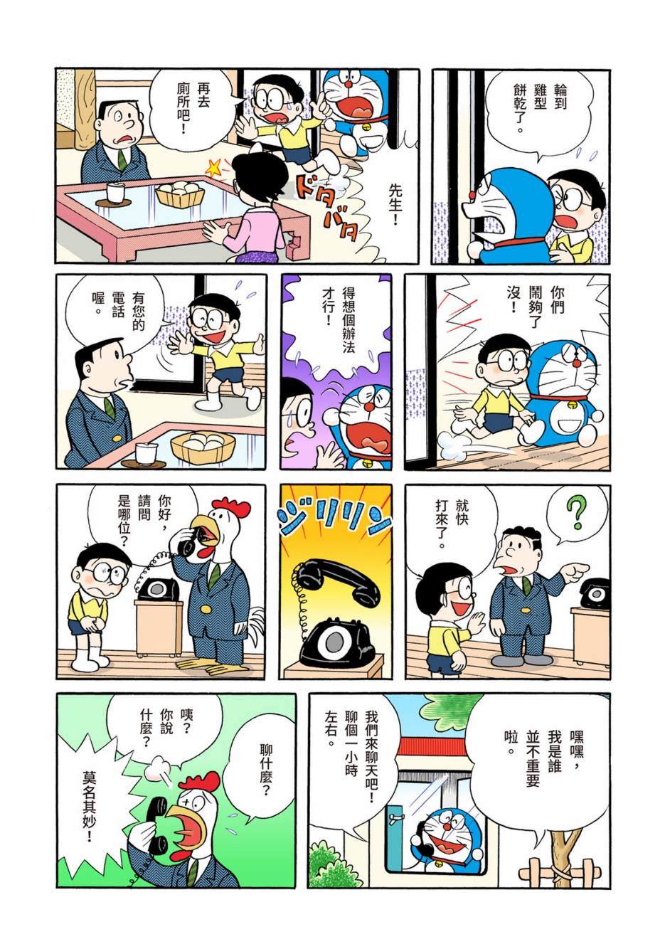 大合辑全彩02147