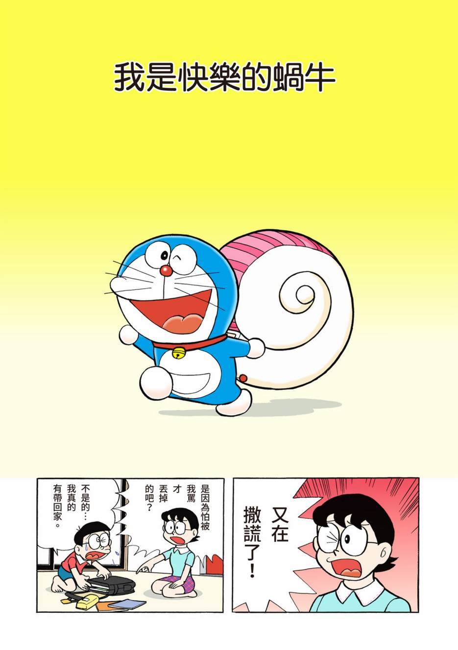 大合辑全彩02151