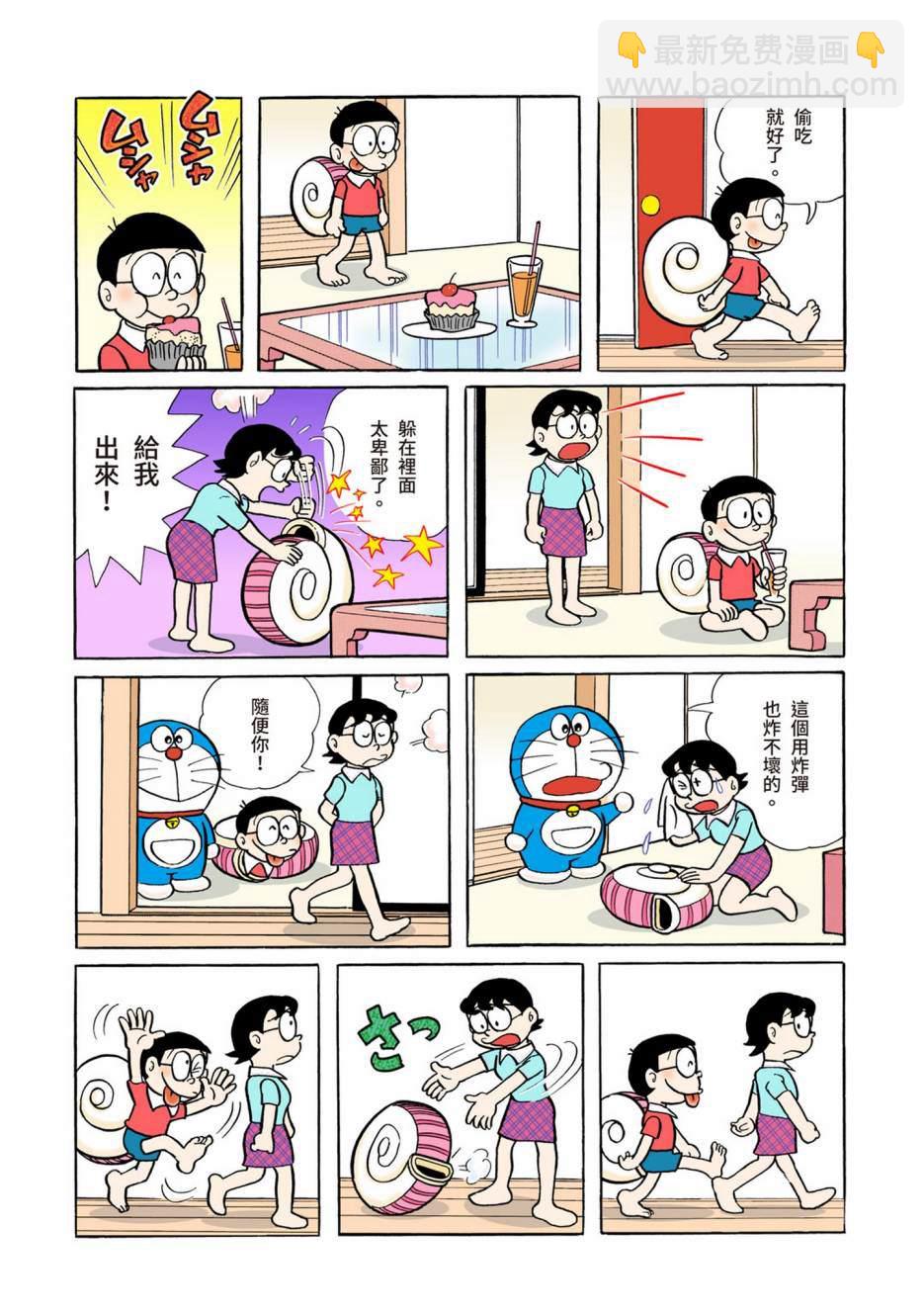 大合辑全彩02159