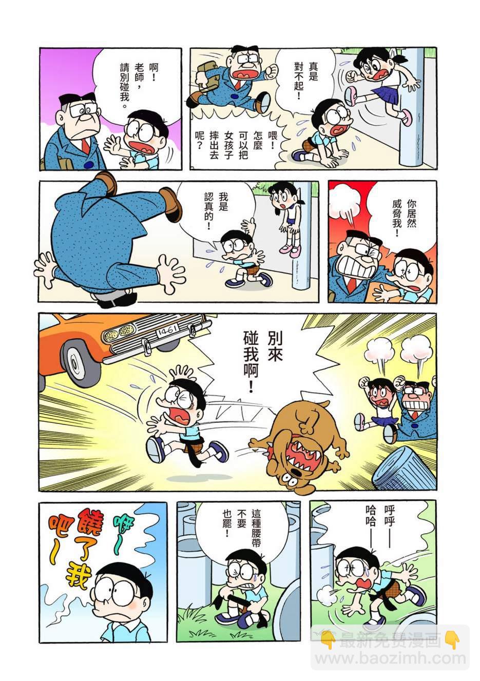 大合辑全彩0216