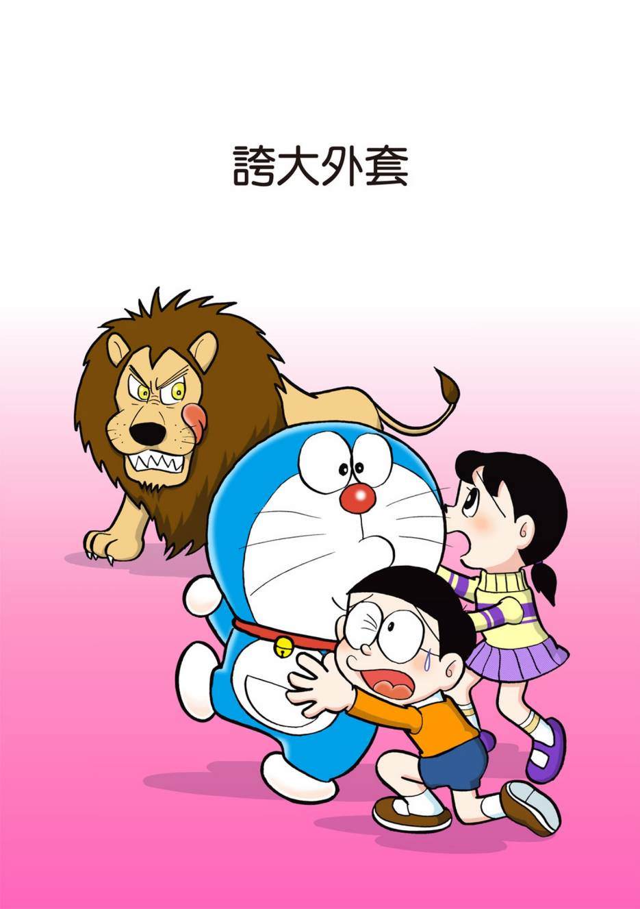 大合辑全彩02165