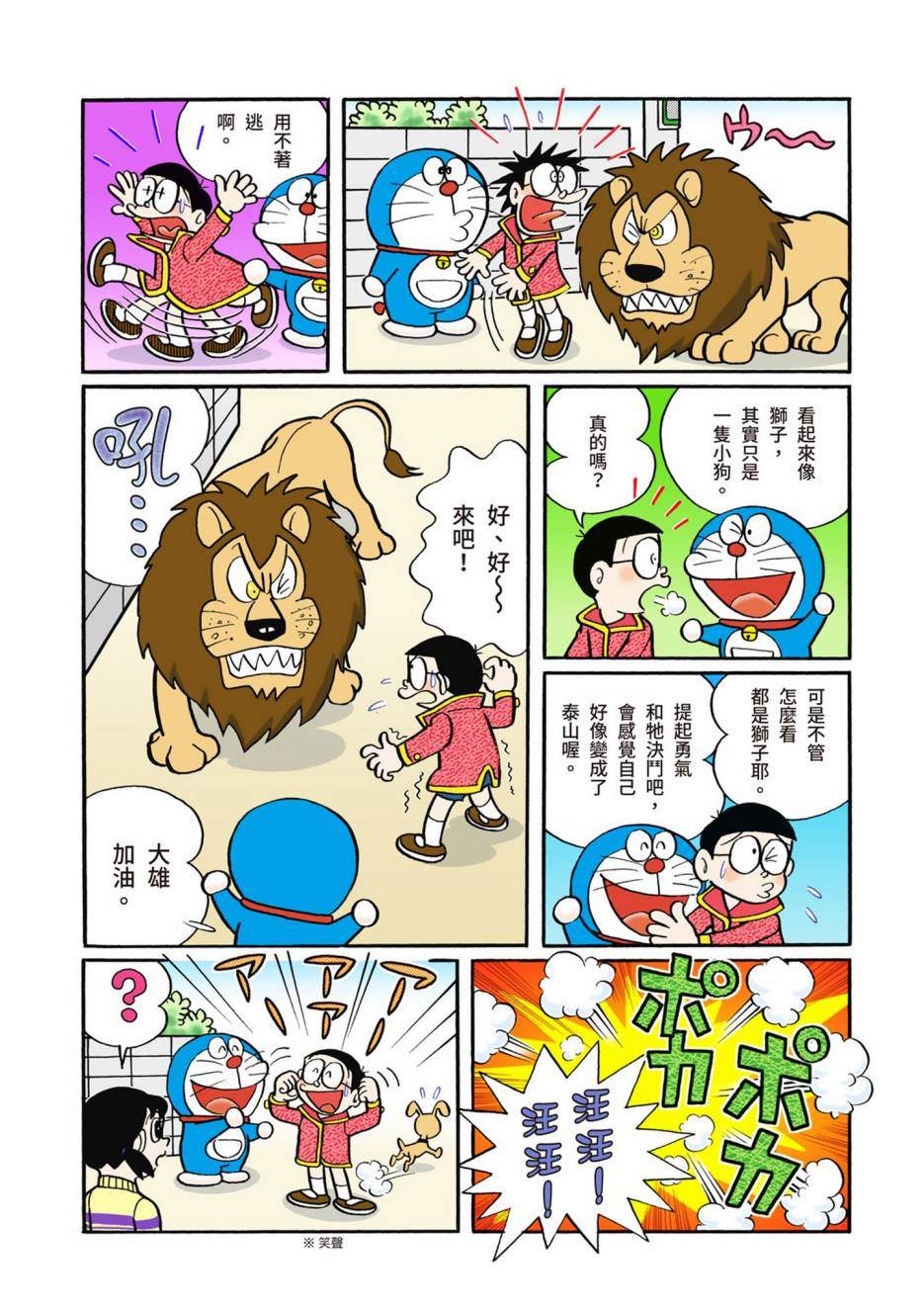 大合辑全彩02169