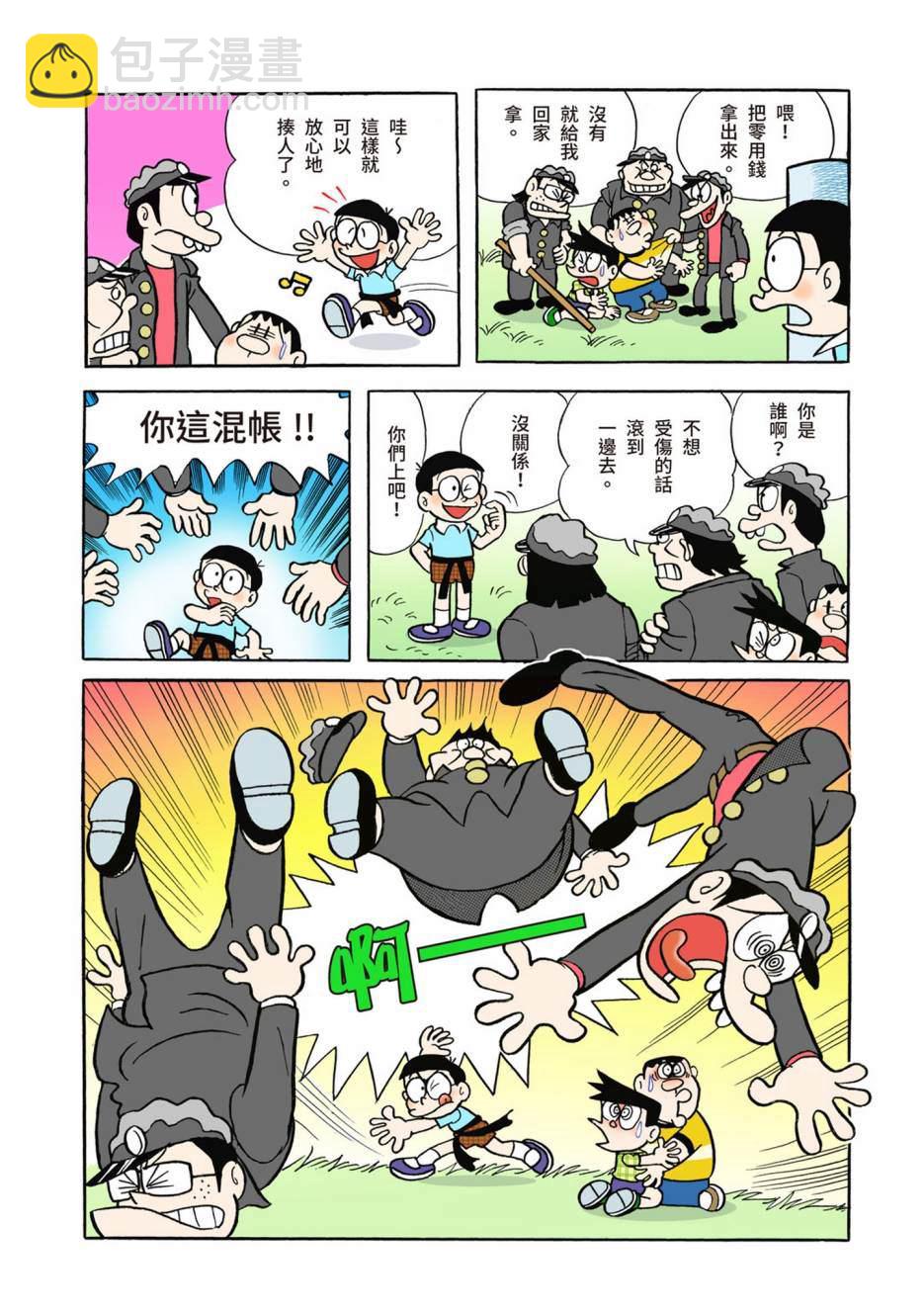 大合辑全彩0217
