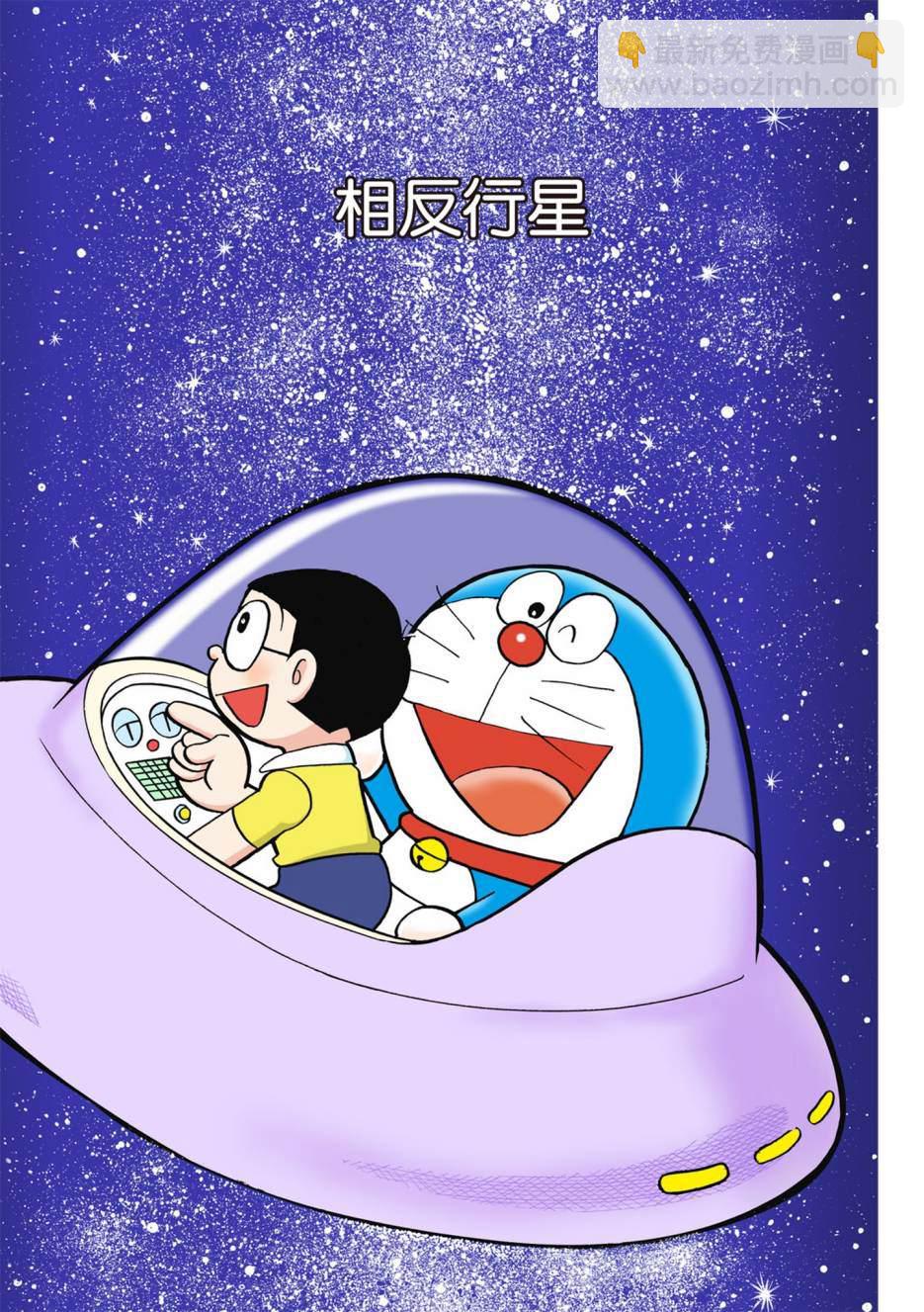大合辑全彩02173