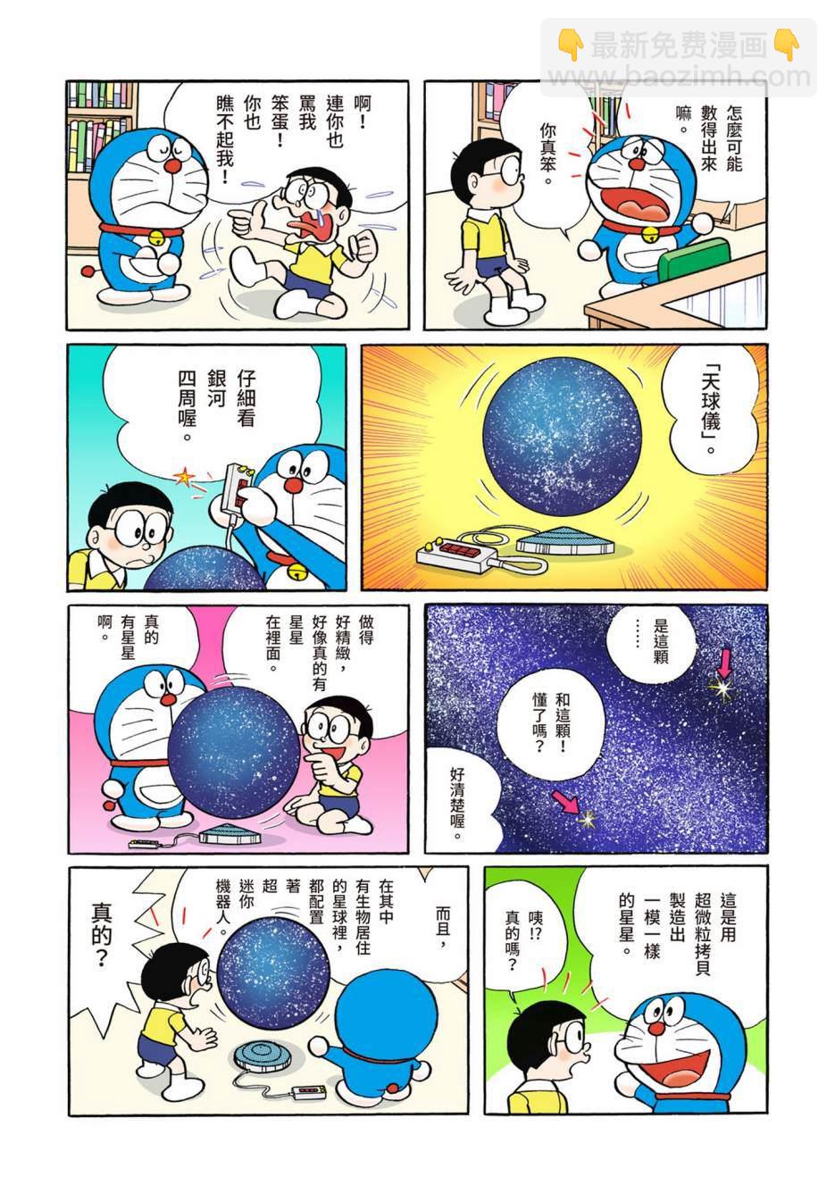大合辑全彩02176