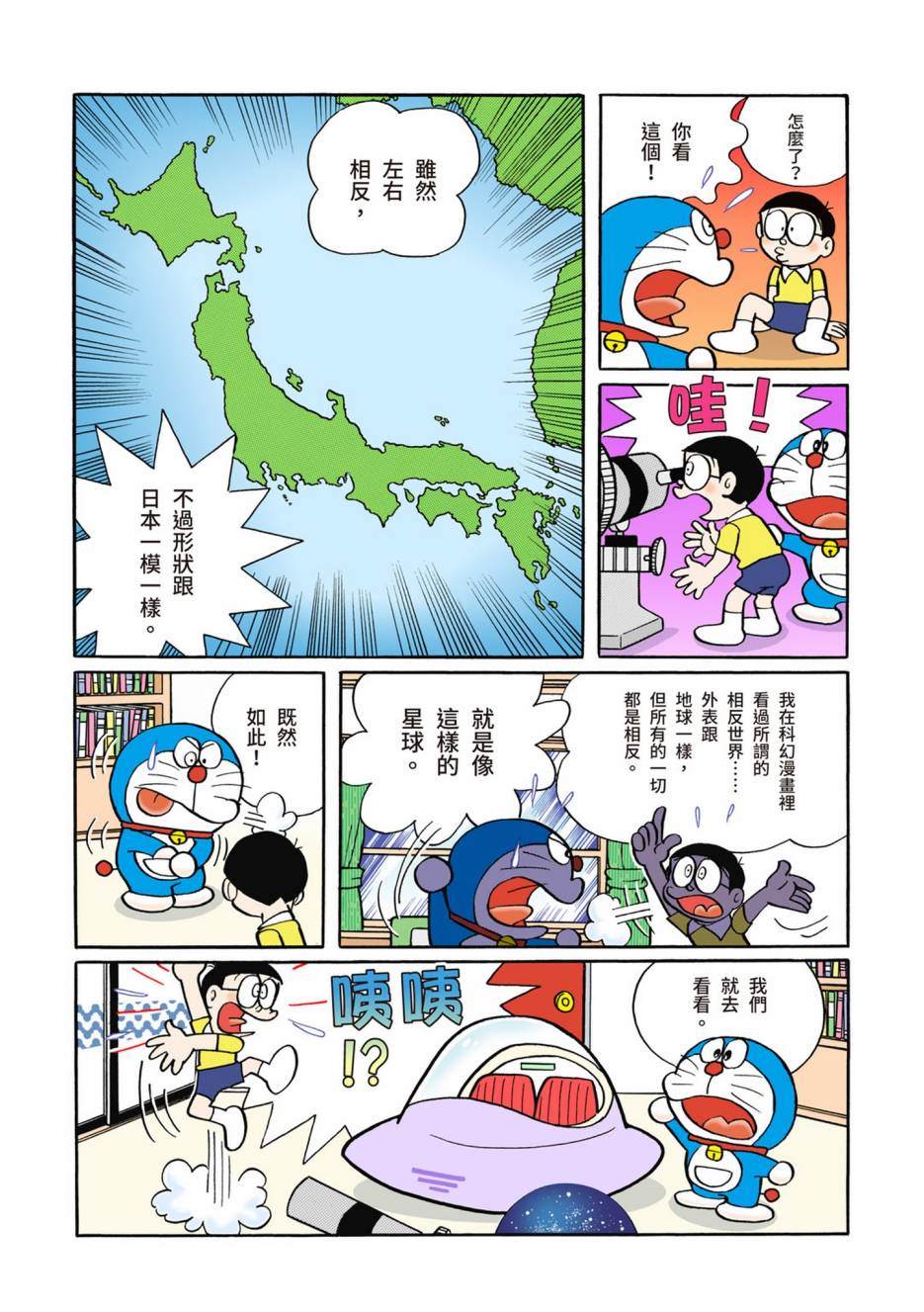 大合辑全彩02178