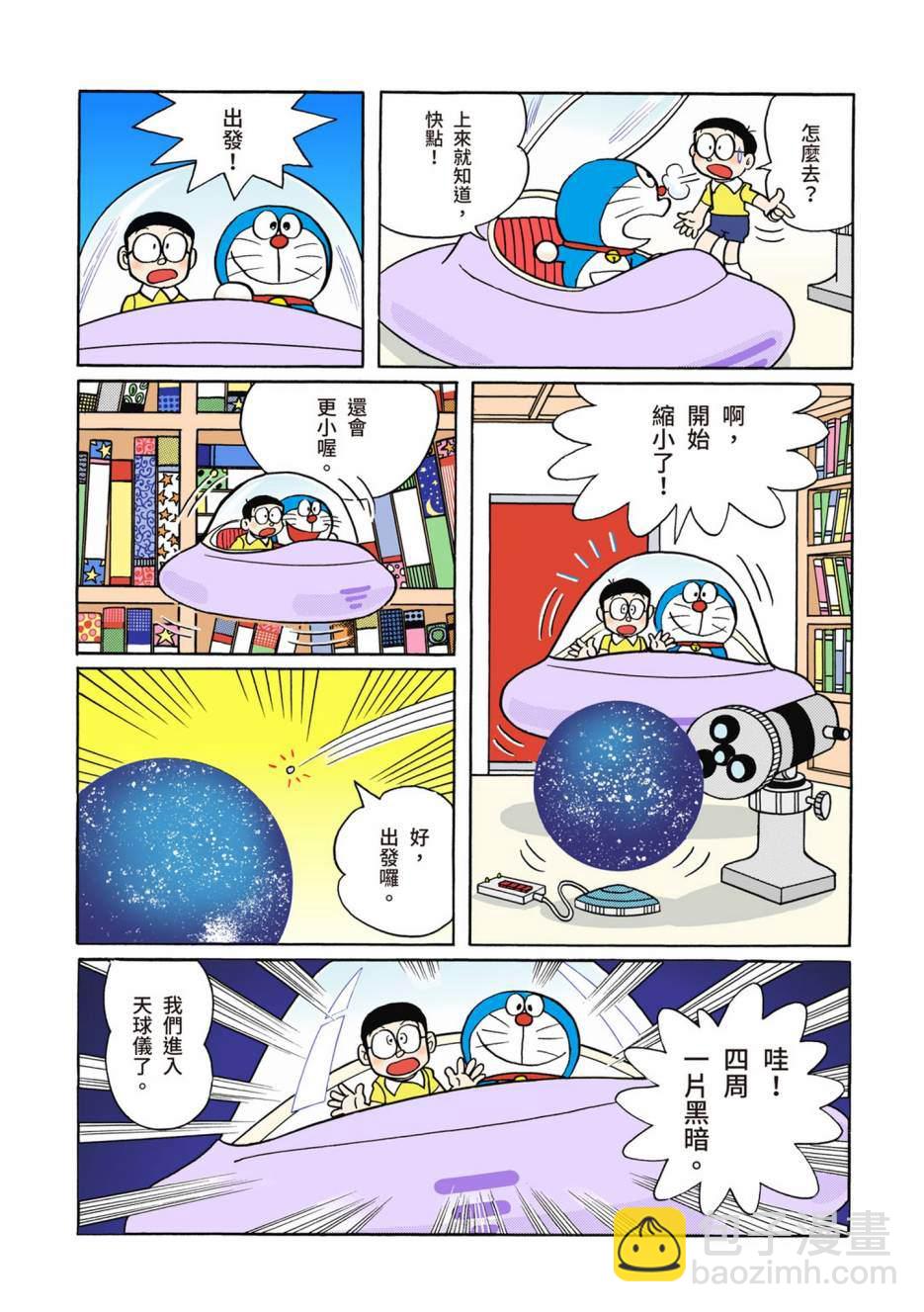 大合辑全彩02179