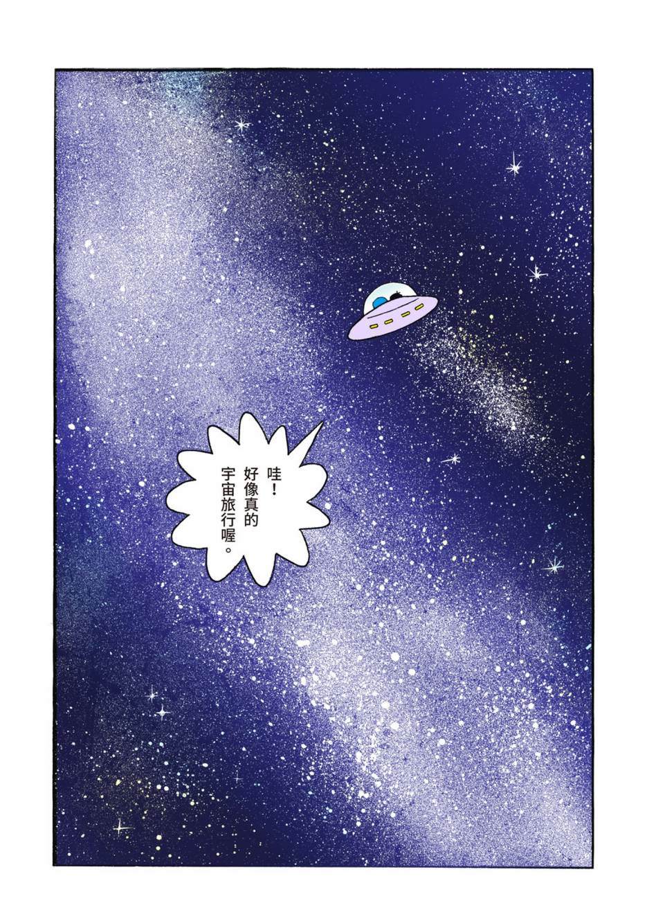 大合辑全彩02180