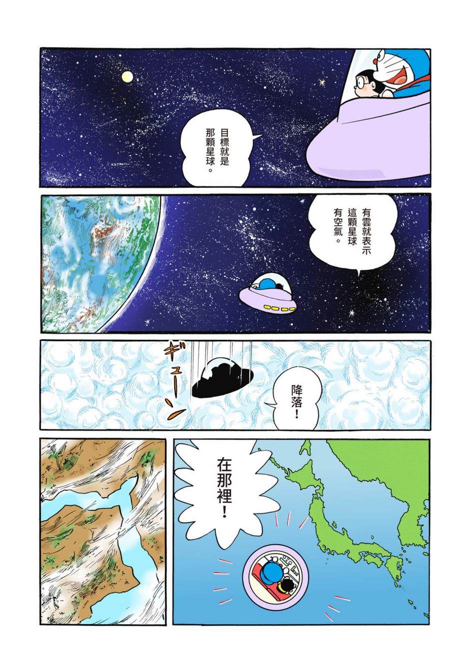 大合辑全彩02181
