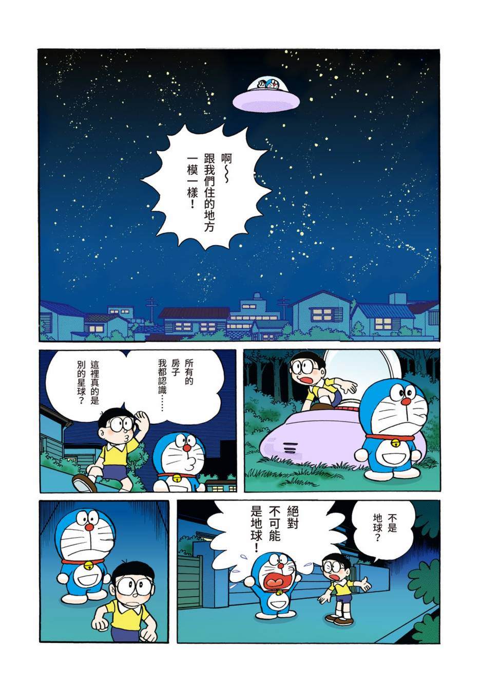 大合辑全彩02182