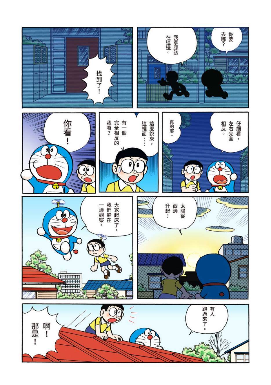 大合辑全彩02183