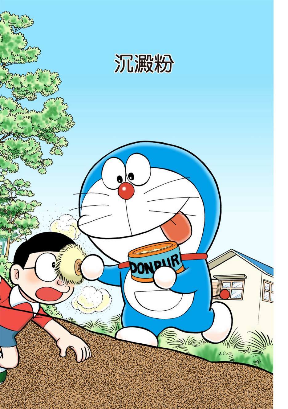 大合辑全彩02185