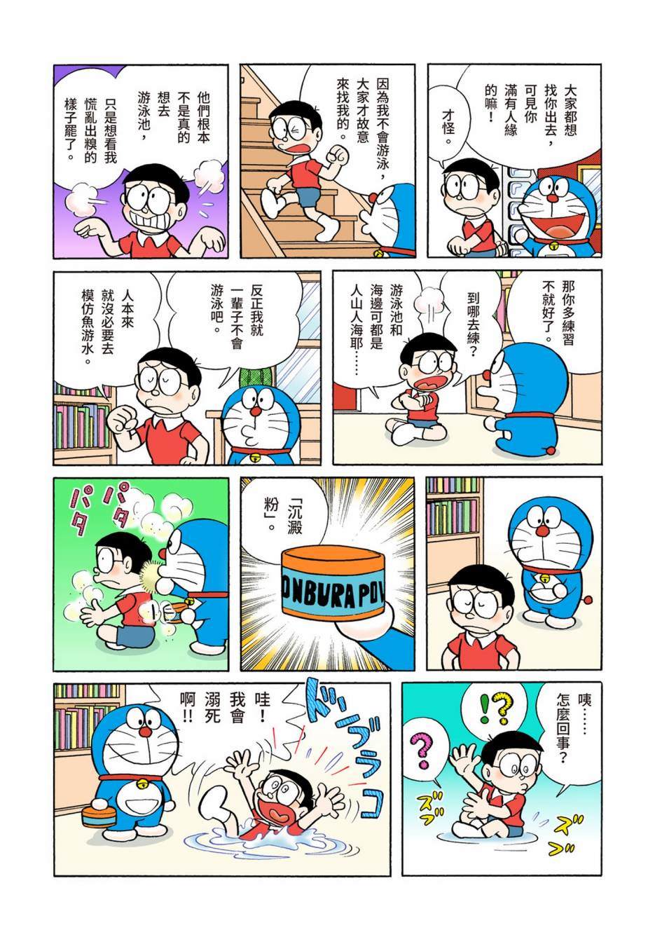 大合辑全彩02187