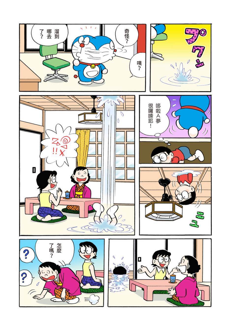 大合辑全彩02189