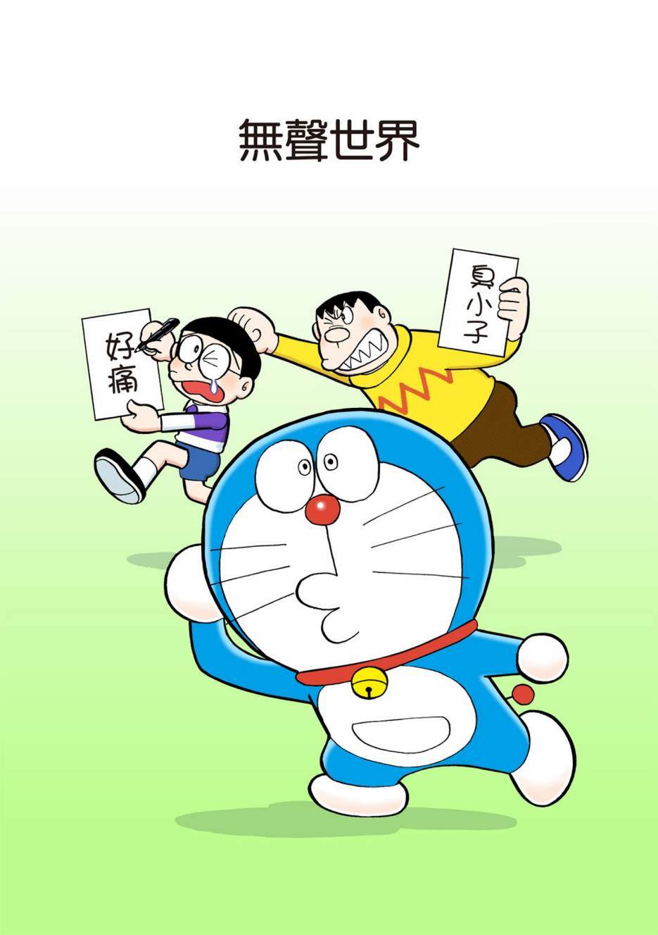大合辑全彩0219