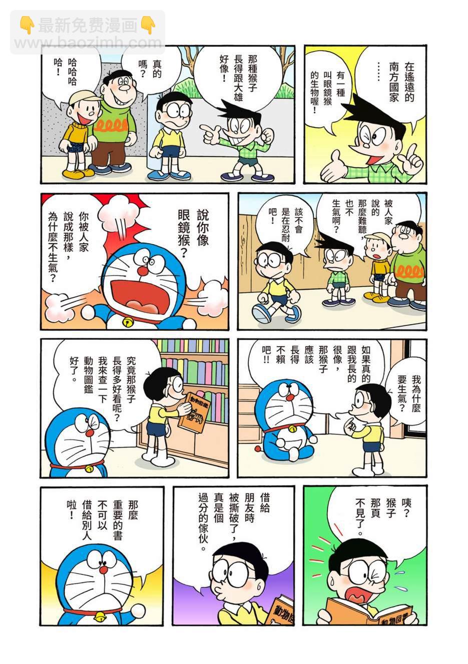 大合辑全彩02196