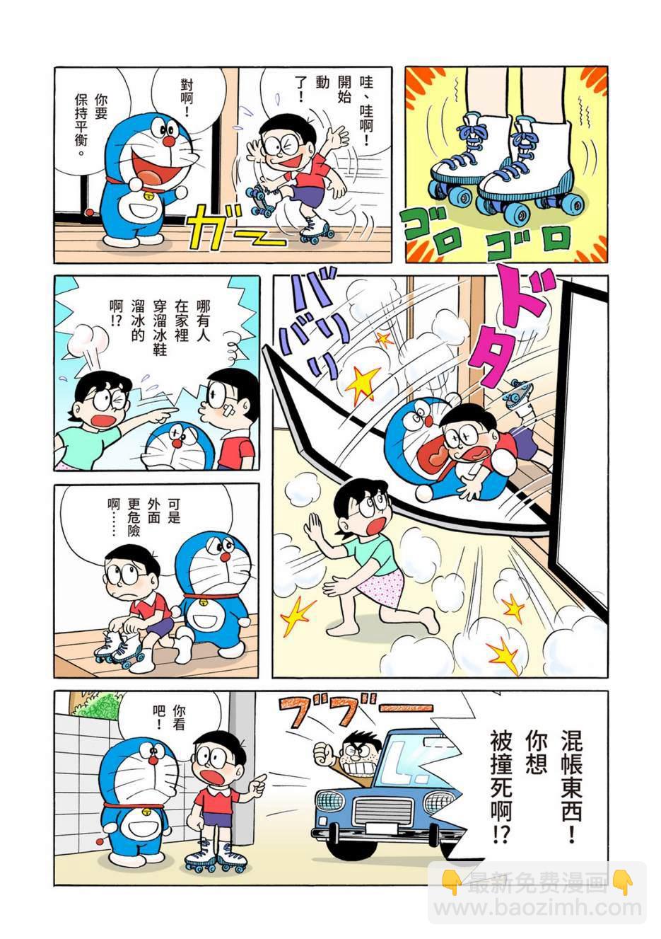 大合辑全彩022