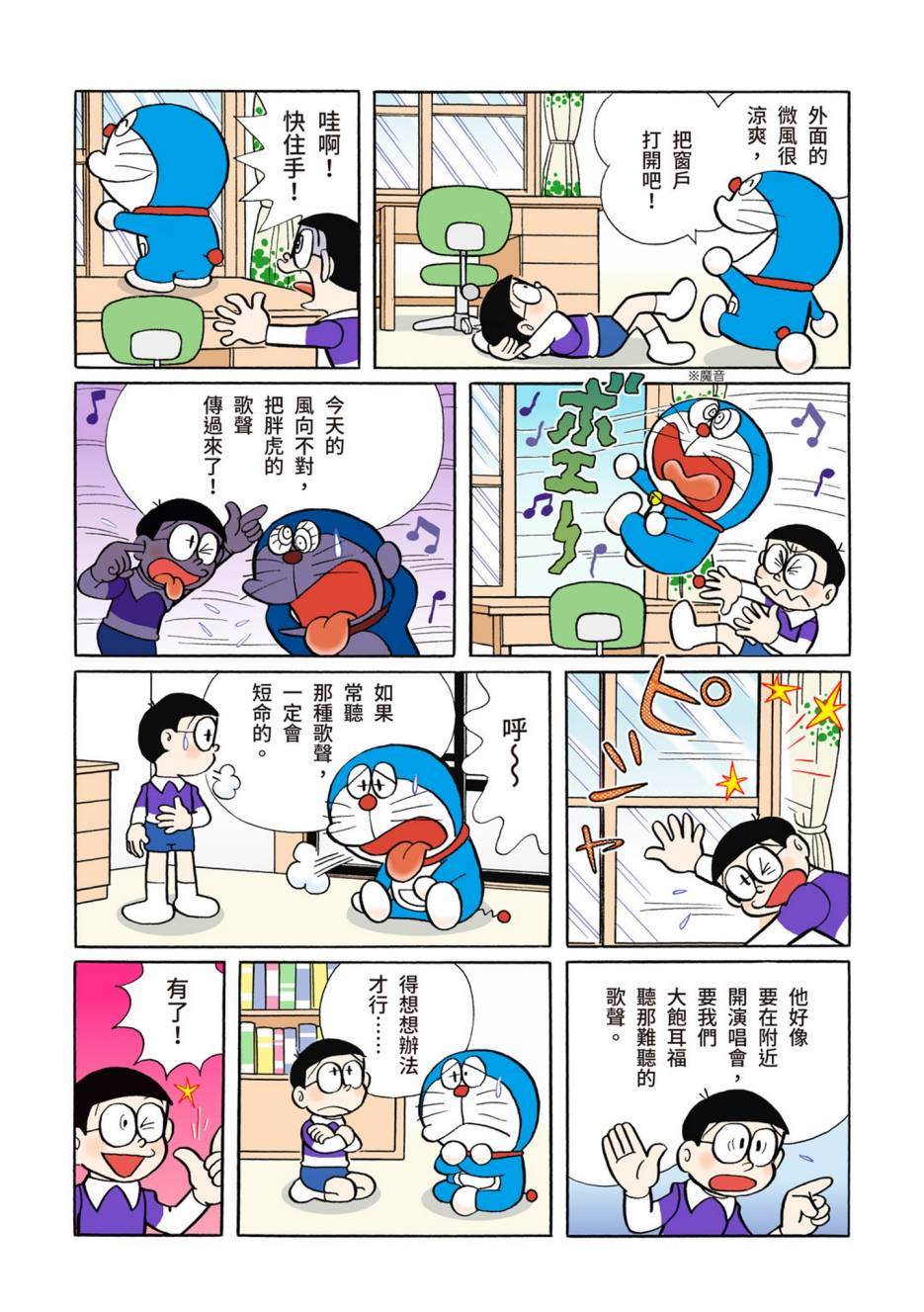 大合辑全彩0220