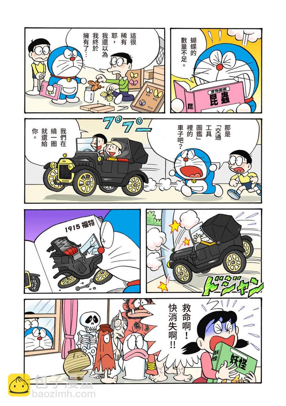大合辑全彩02201