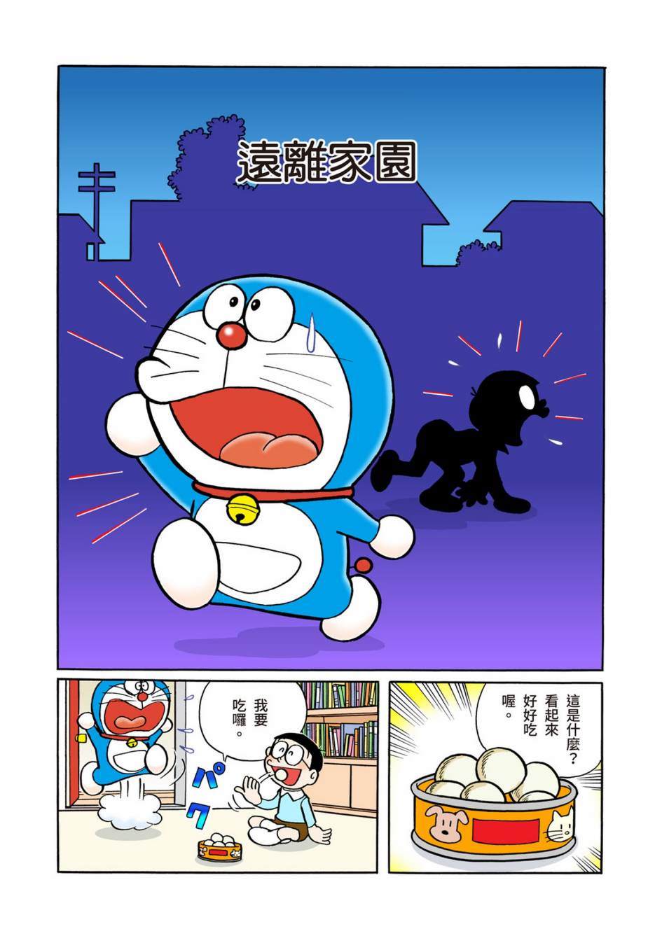 大合辑全彩02207