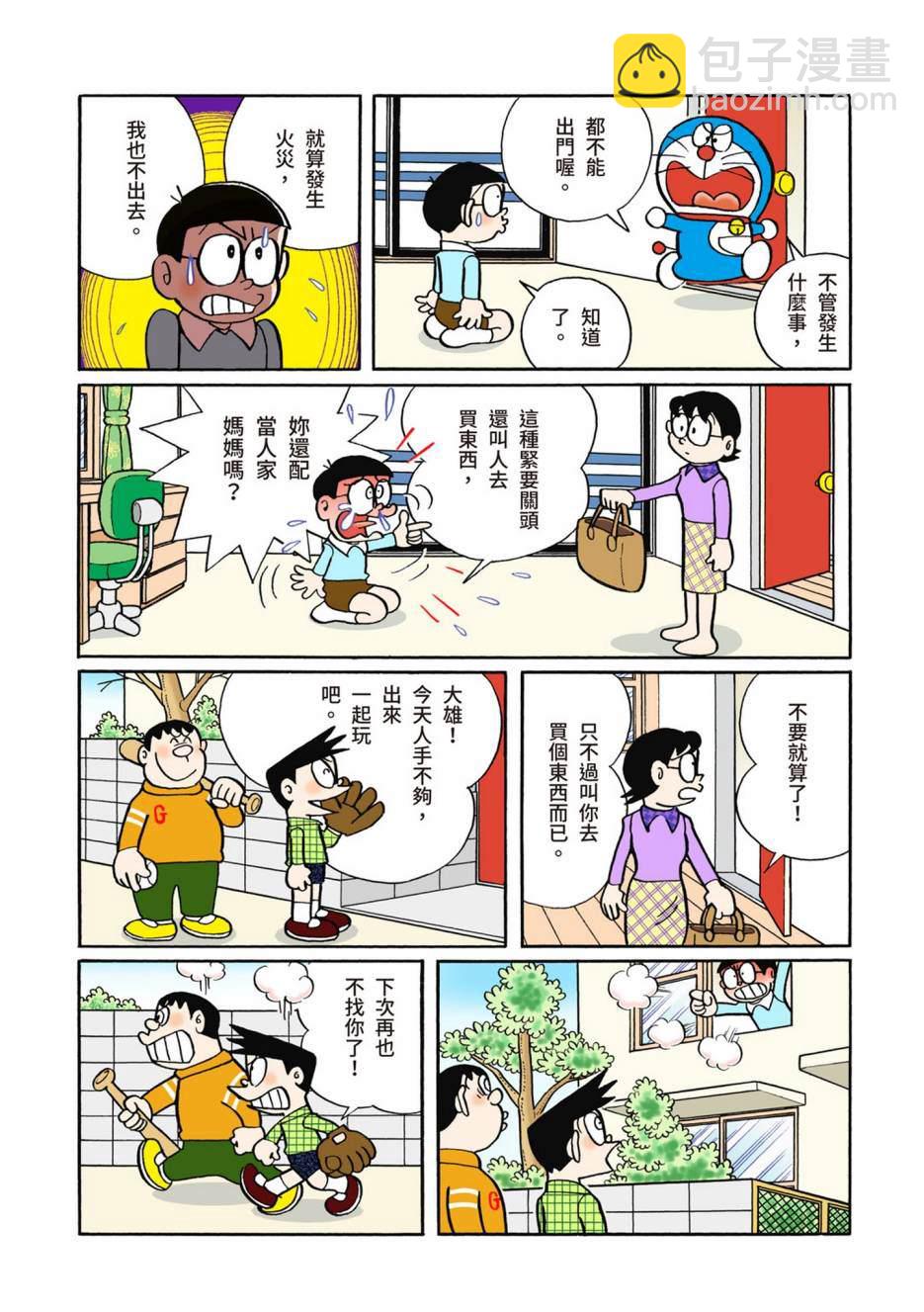 大合辑全彩02209