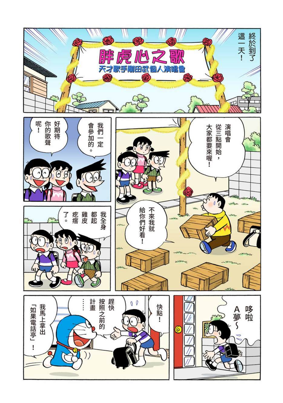 大合辑全彩0221