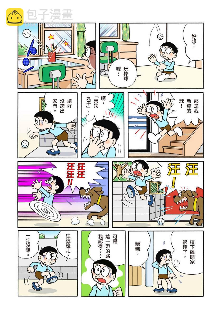大合辑全彩02214