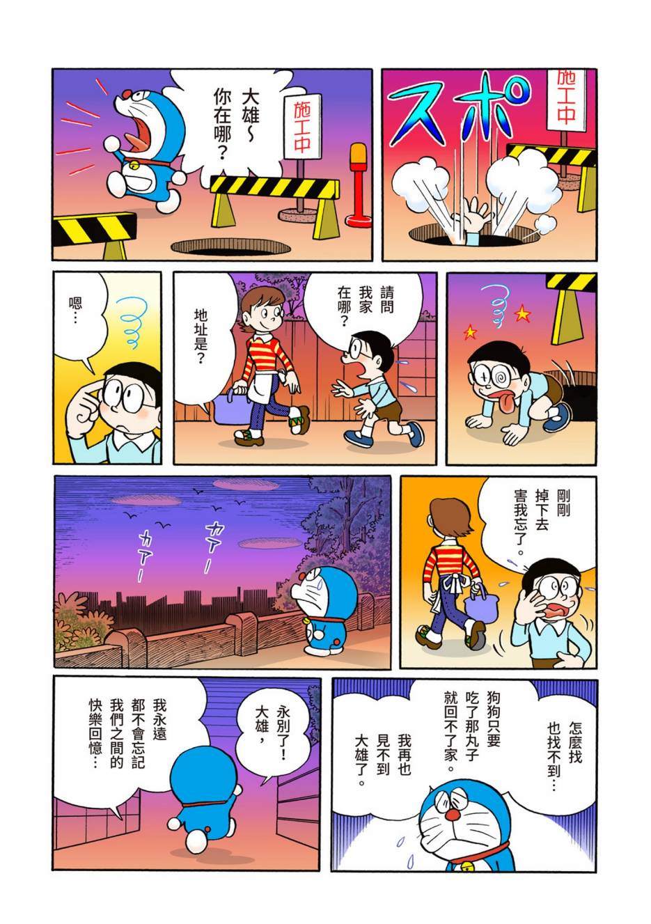 大合辑全彩02218