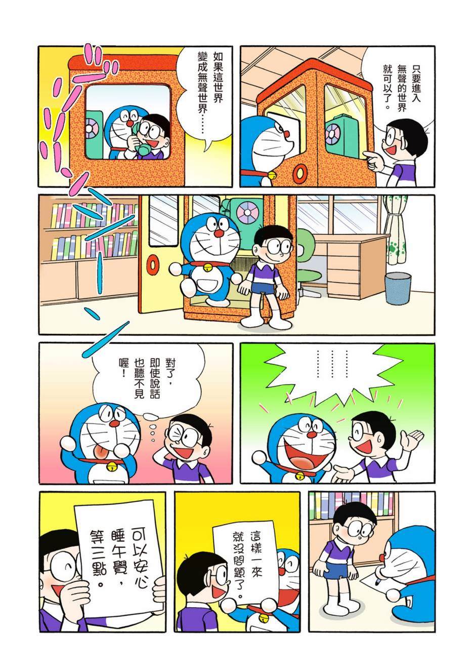 大合辑全彩0222