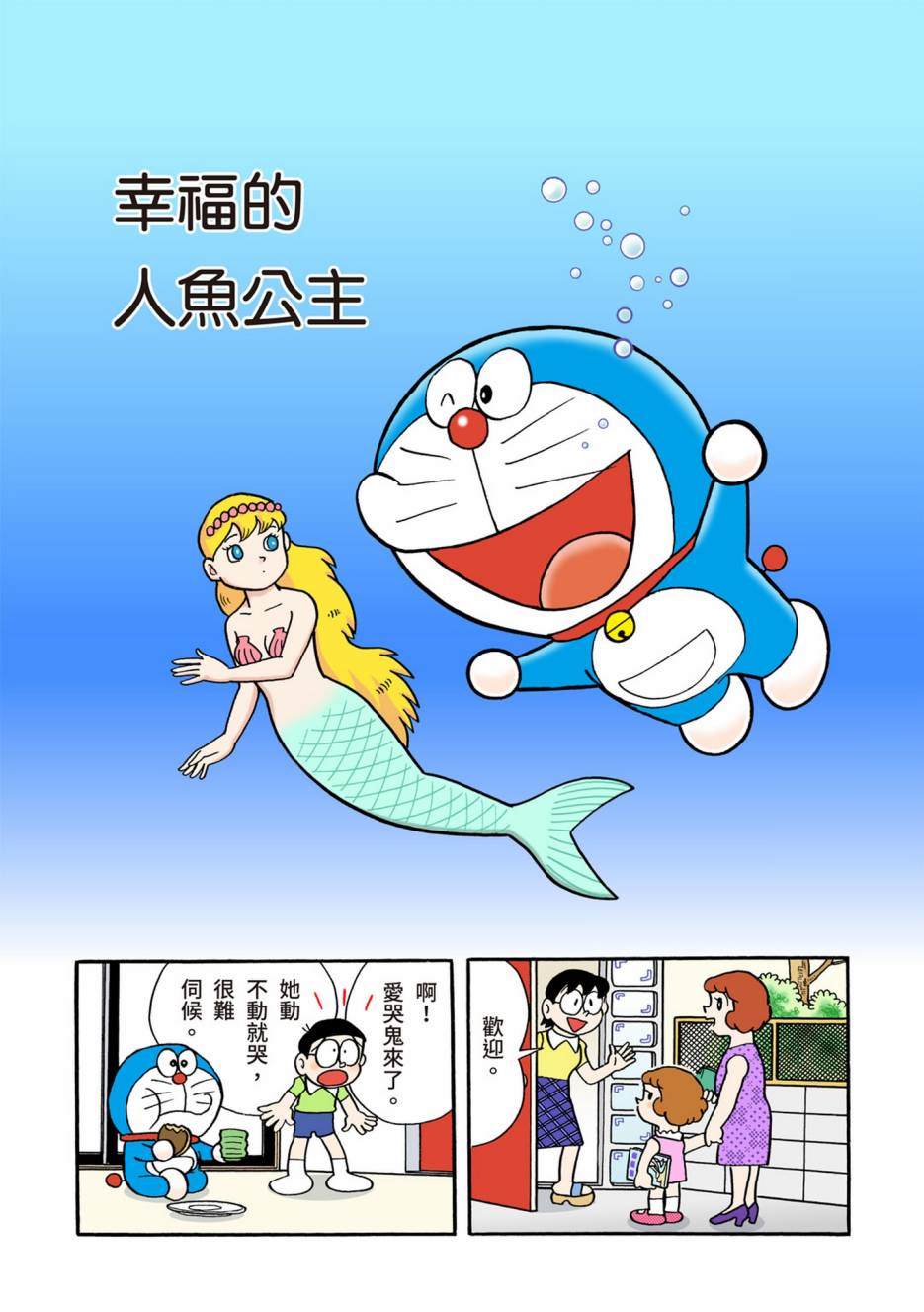 大合辑全彩02221