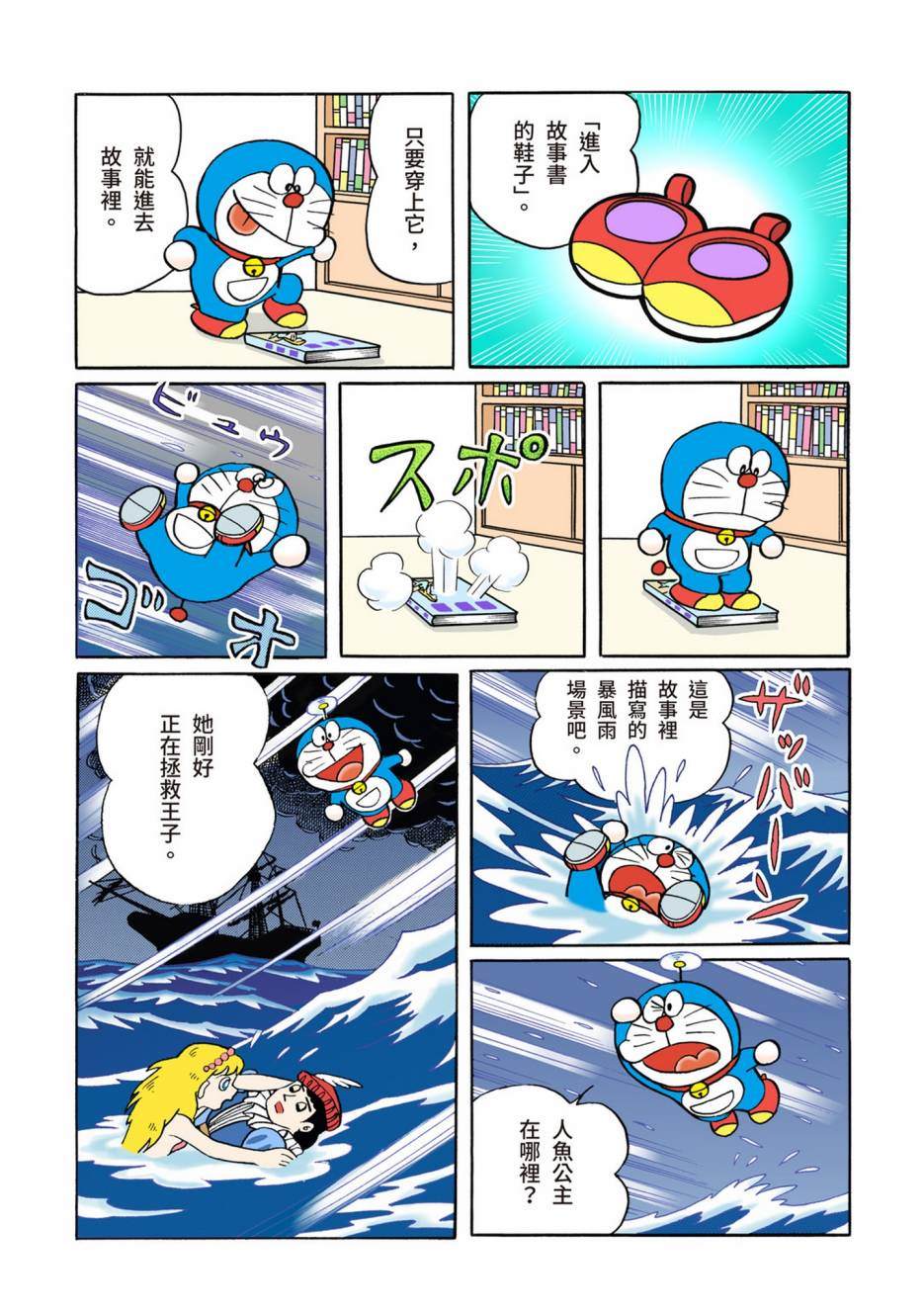 大合辑全彩02224