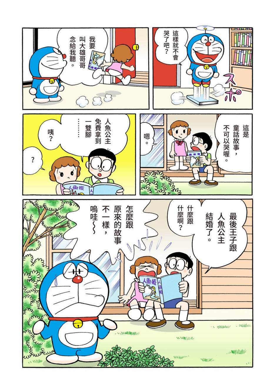 大合辑全彩02227