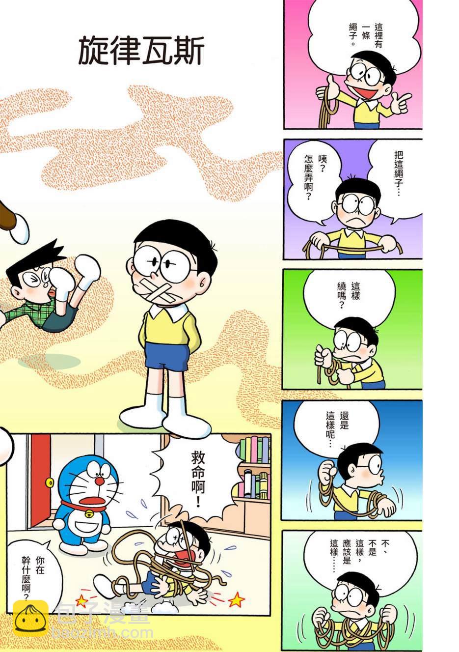 大合辑全彩02229