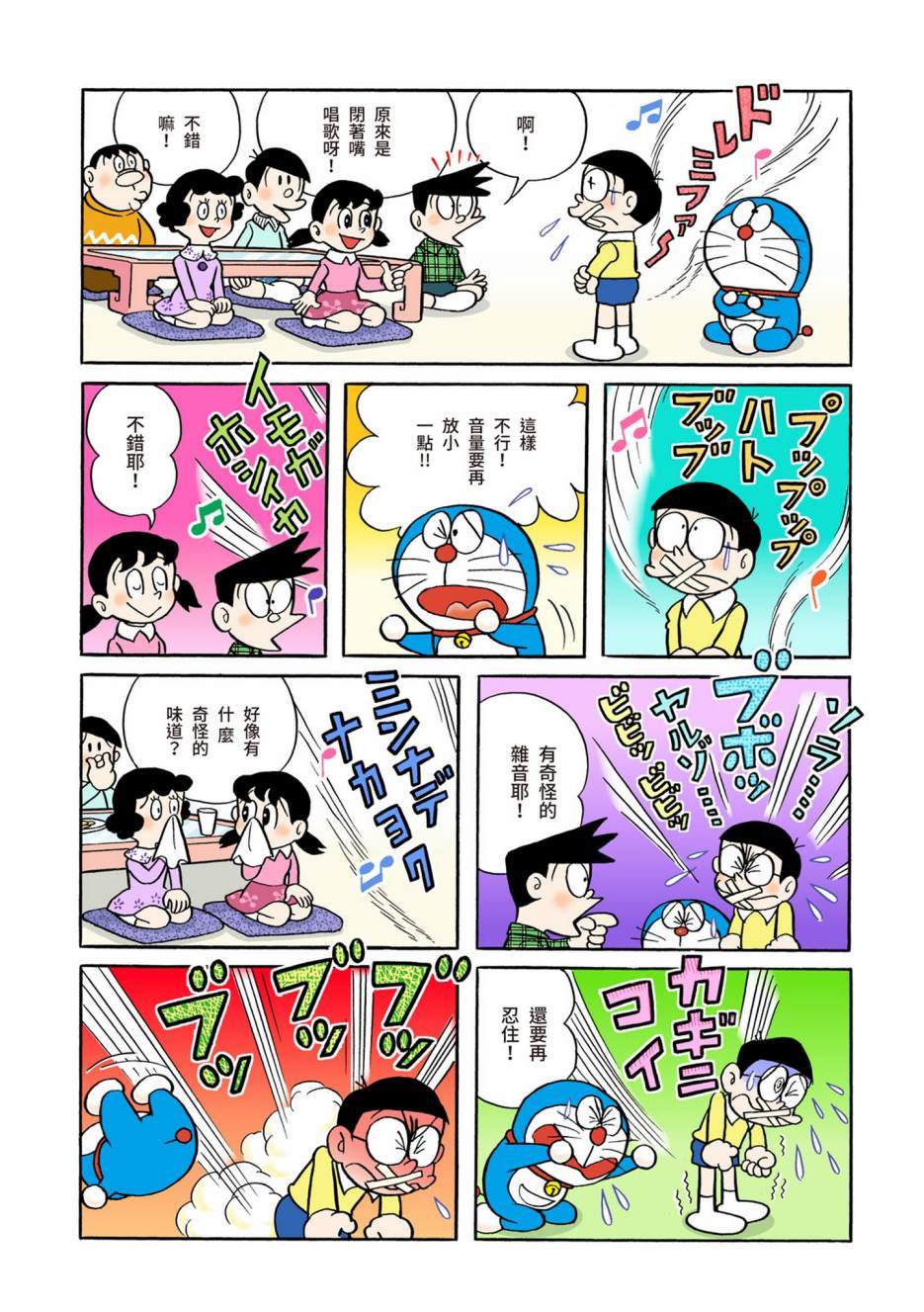 大合辑全彩02235