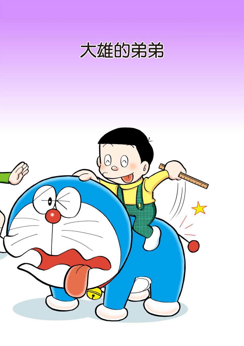 大合辑全彩02237
