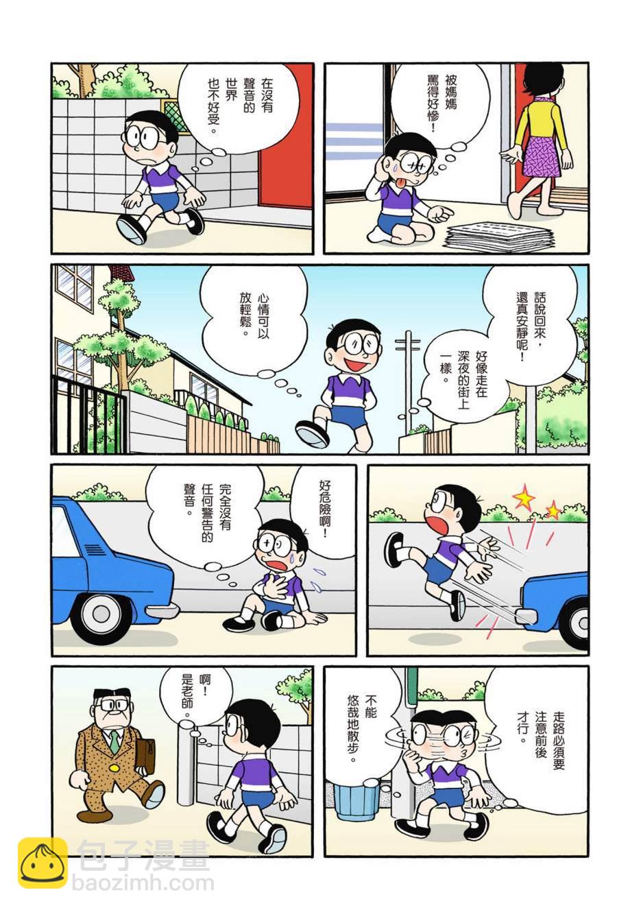 大合辑全彩0224
