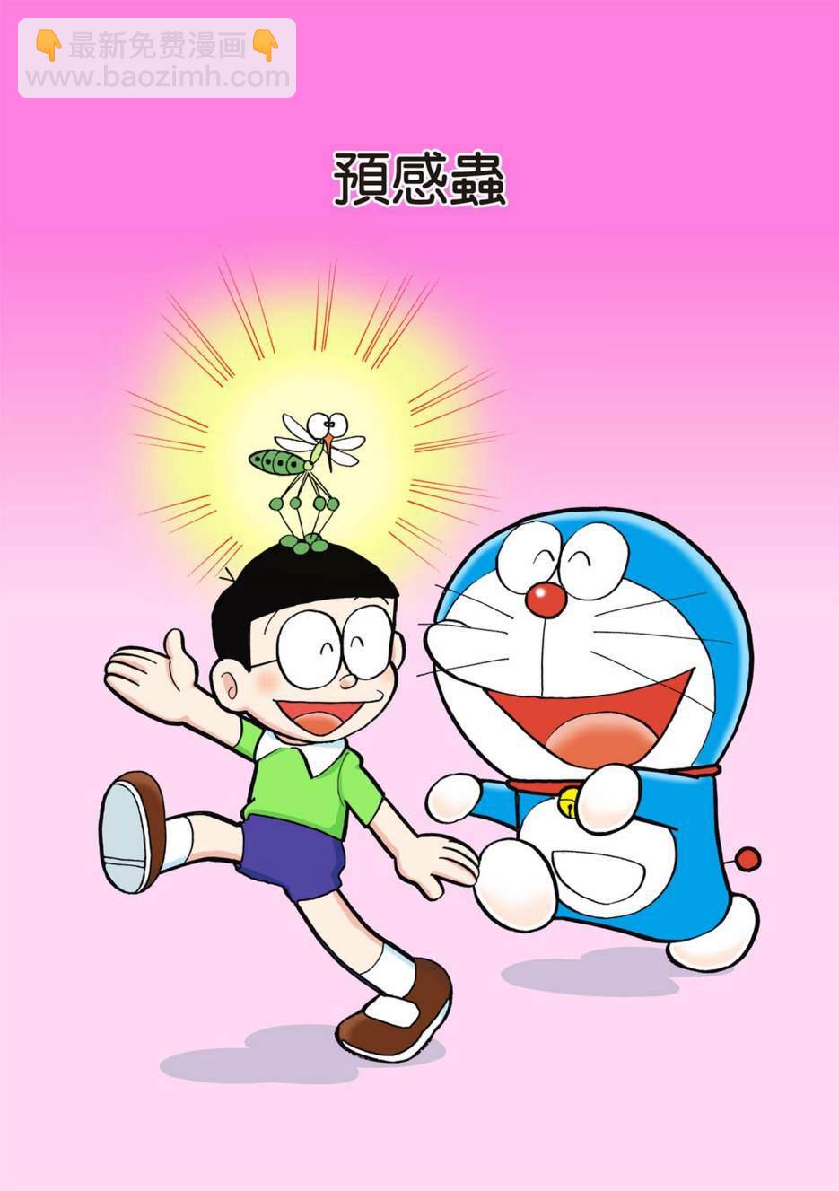 大合辑全彩02245