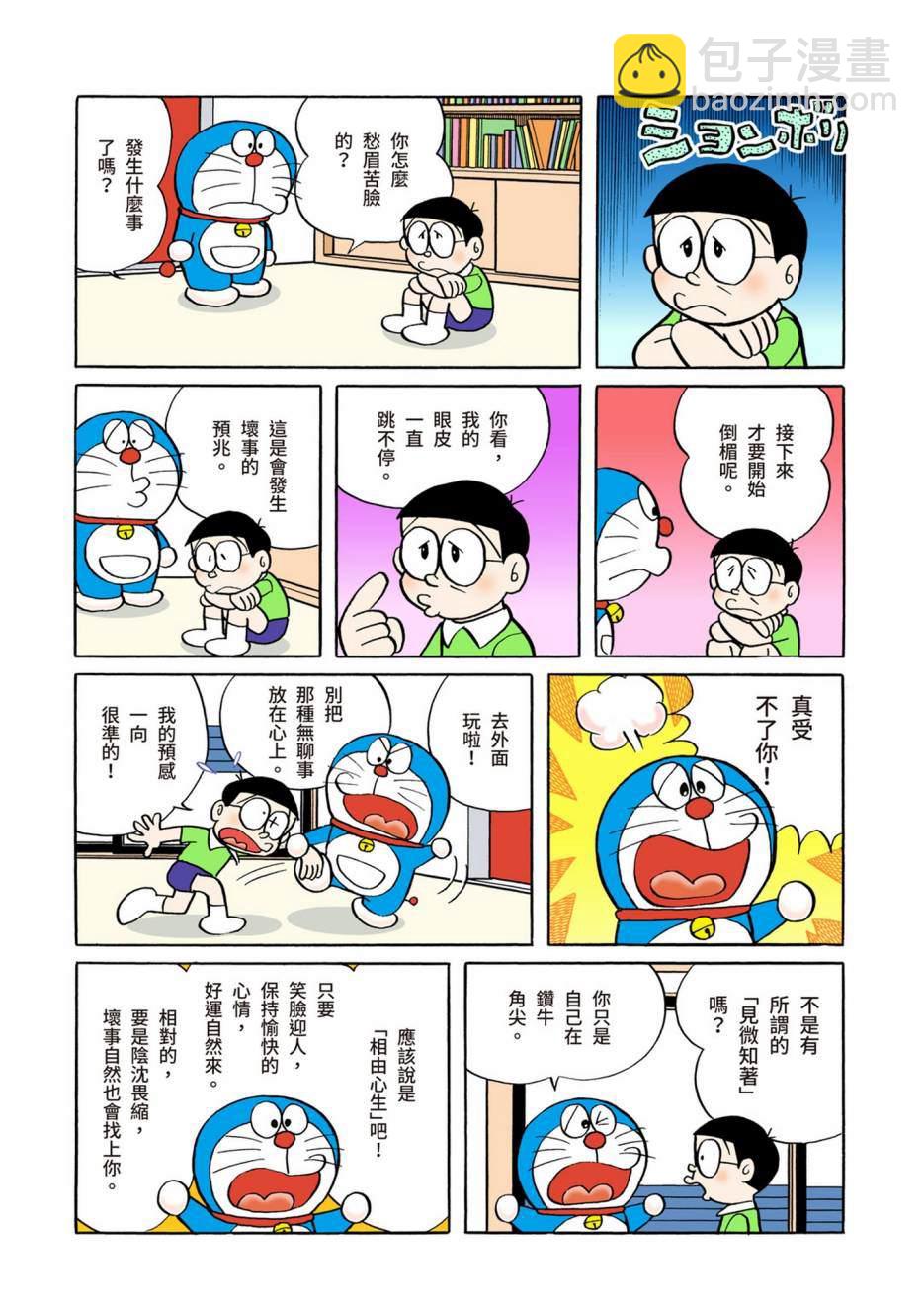 大合辑全彩02246
