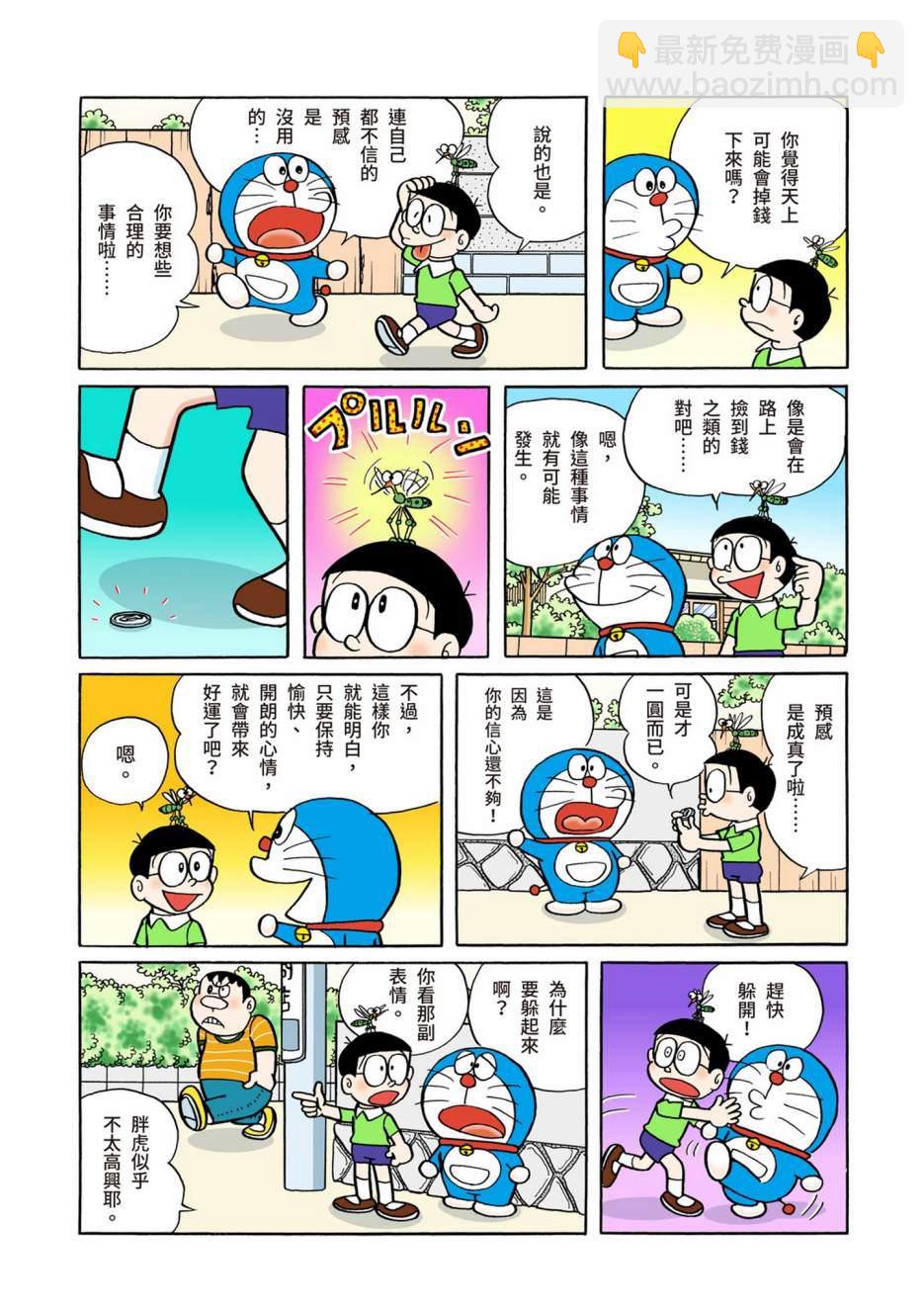 大合辑全彩02249